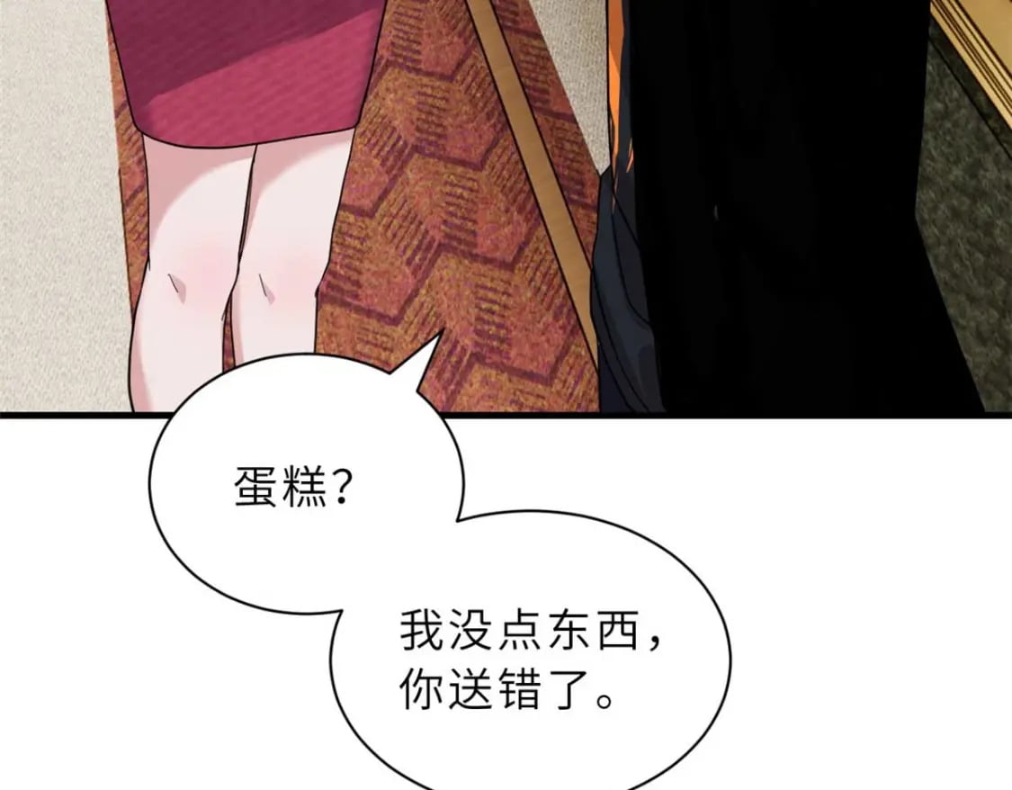 114 出发144