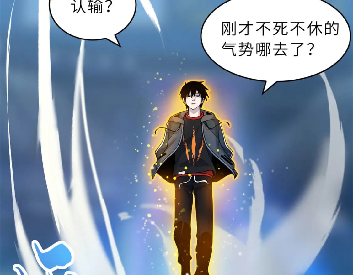 101 弑王令64