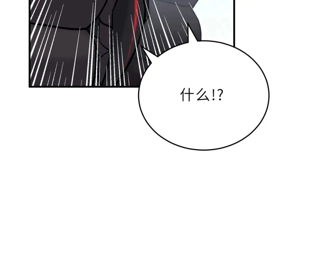 139 怀疑82