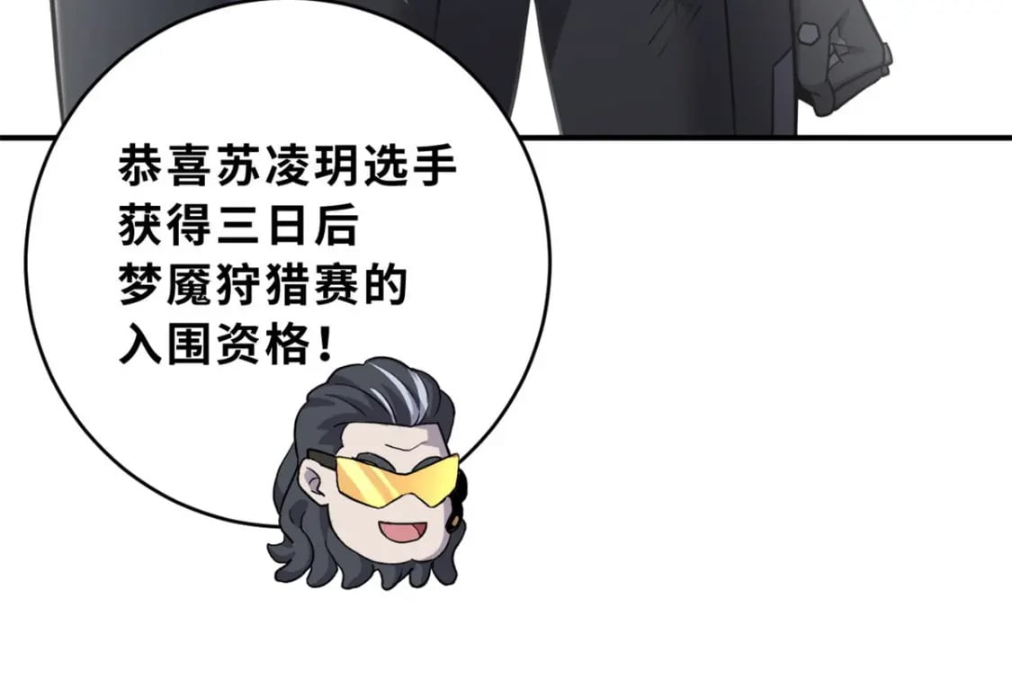 86 不动琉璃身21