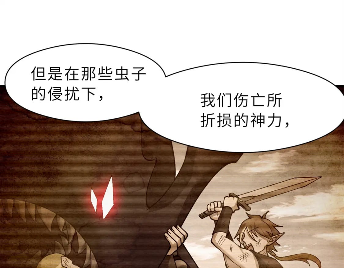 71 搞个大新闻32