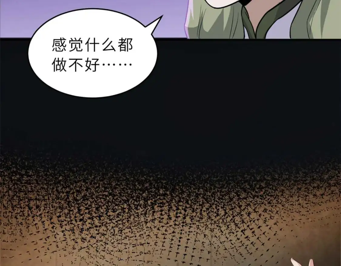 124 打赌34