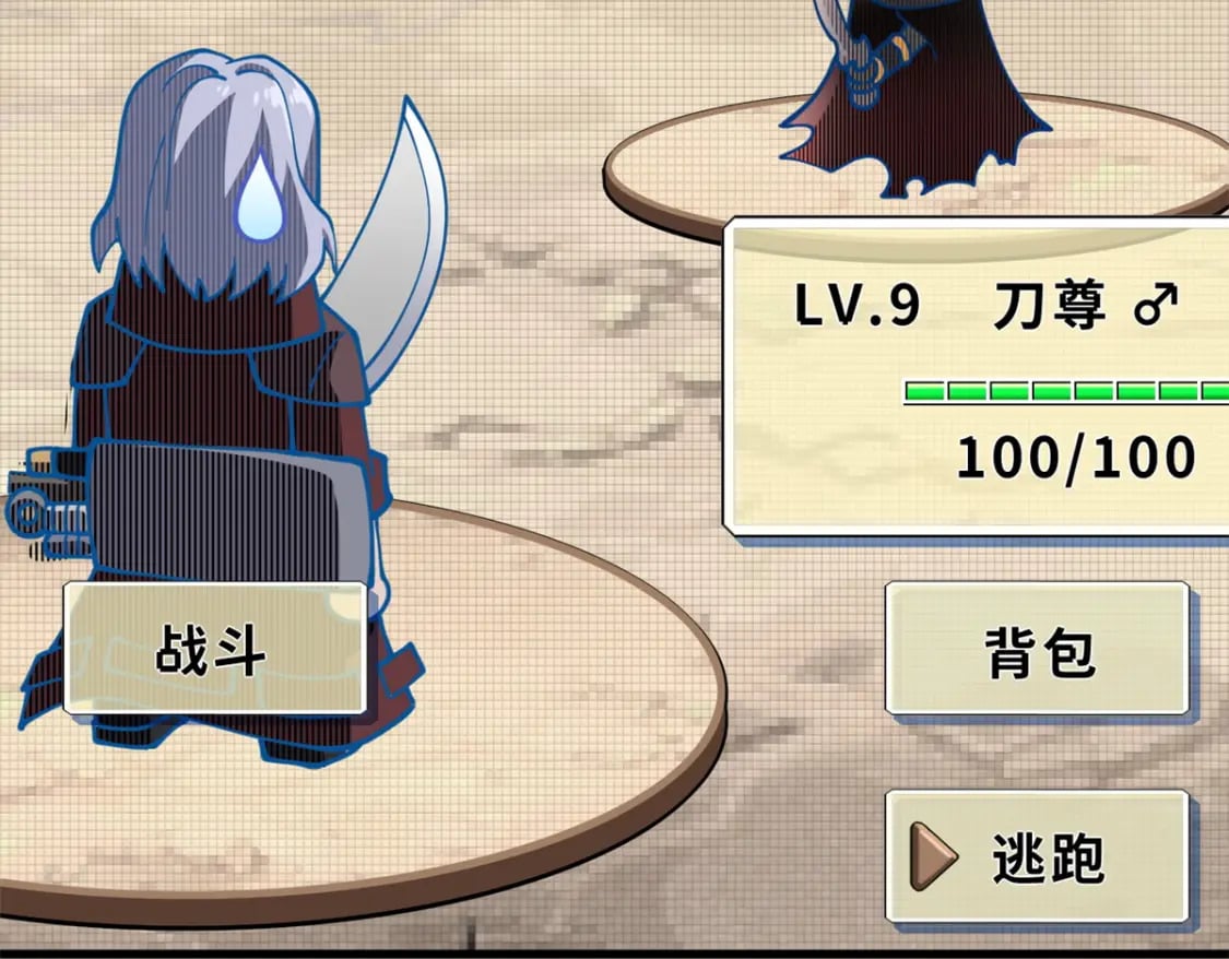 77 修行开始！37