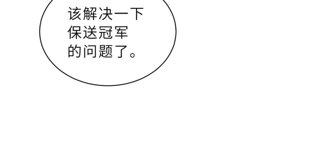 76 传奇级星宠技到手！150