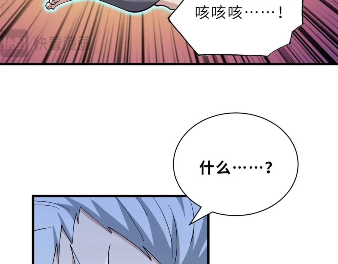 109 传承竞选开始26