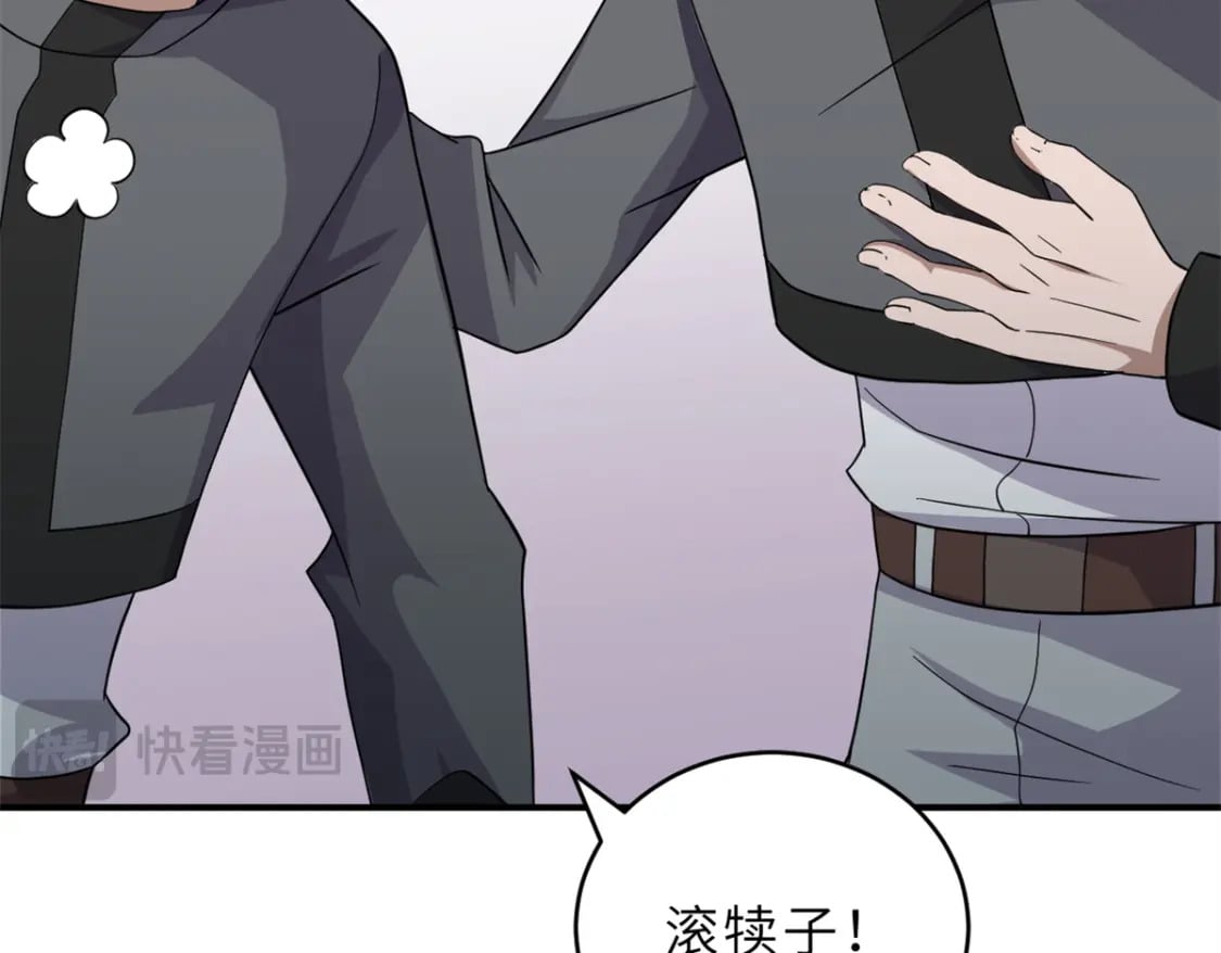 116 斗兽18