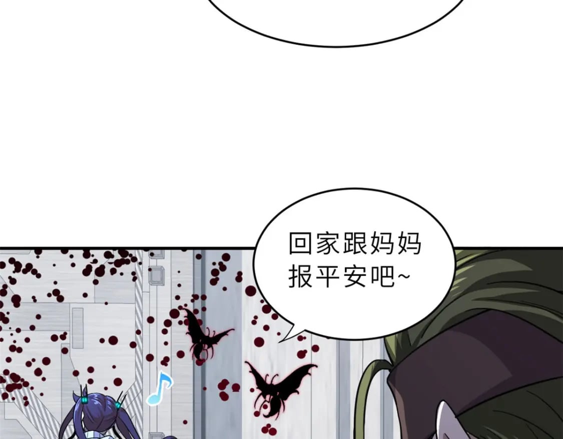 80 首战告捷93