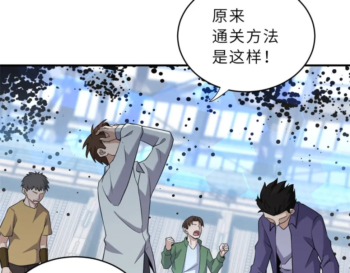 80 首战告捷69