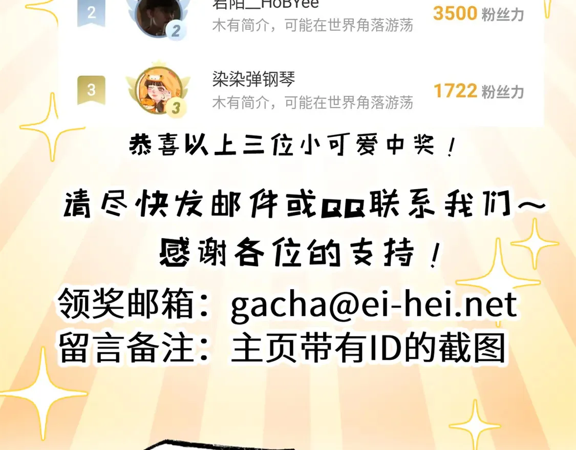 141 浮出水面160