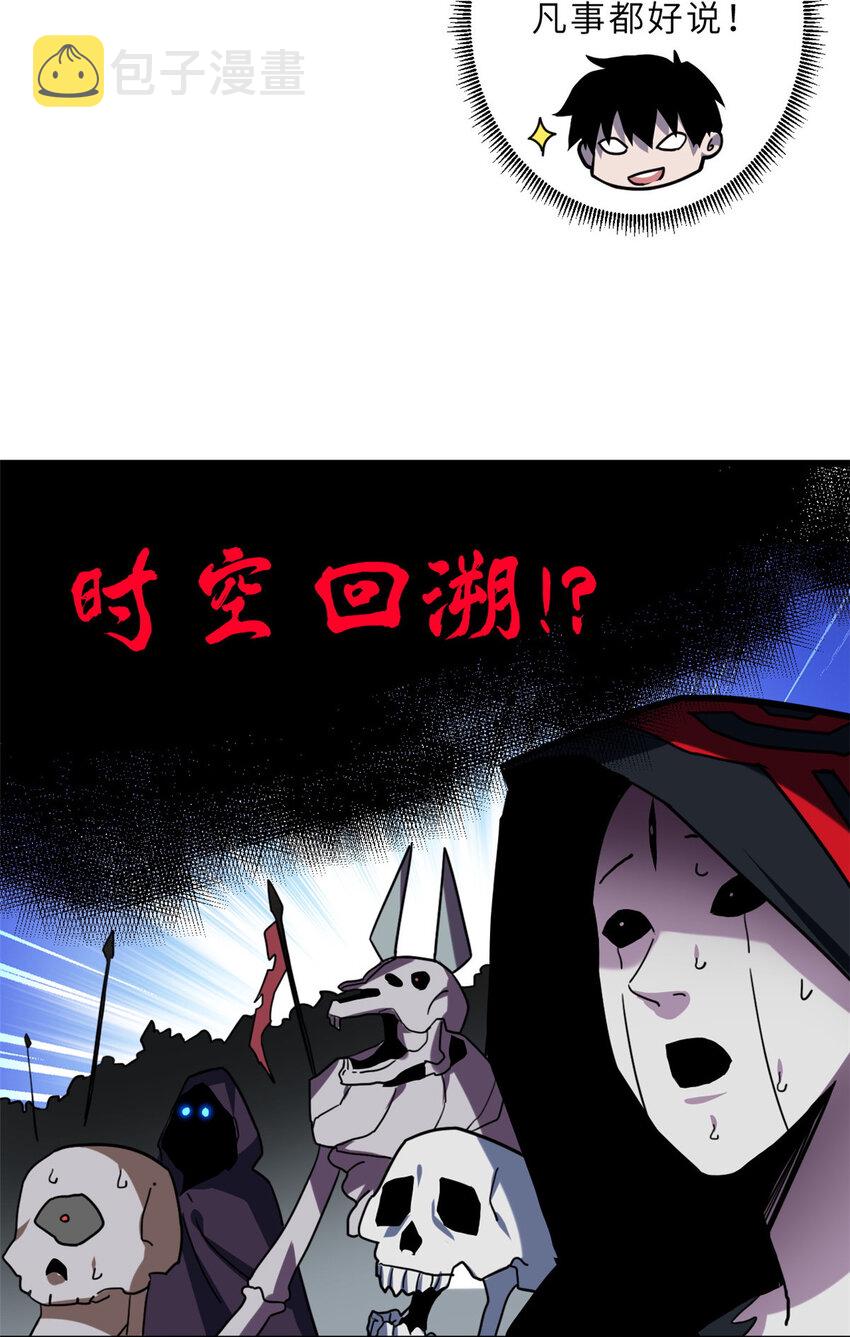 12 刀口舔血！46