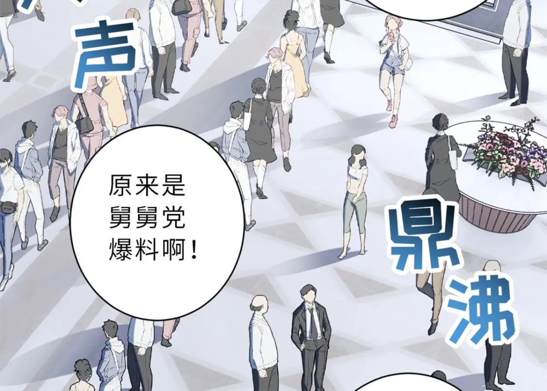 76 传奇级星宠技到手！78