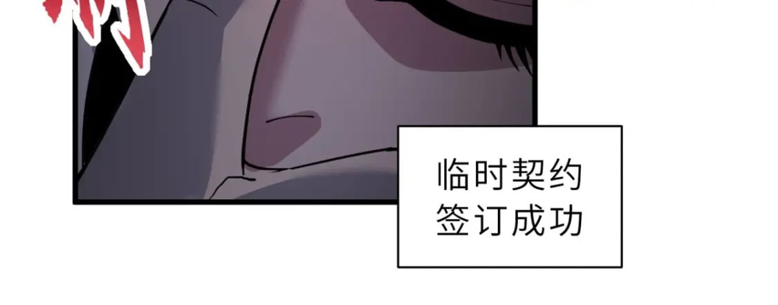 82 正经修炼65