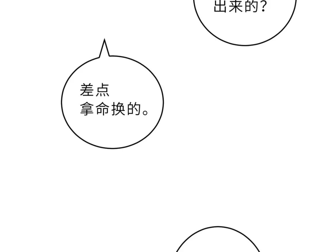 101 弑王令51