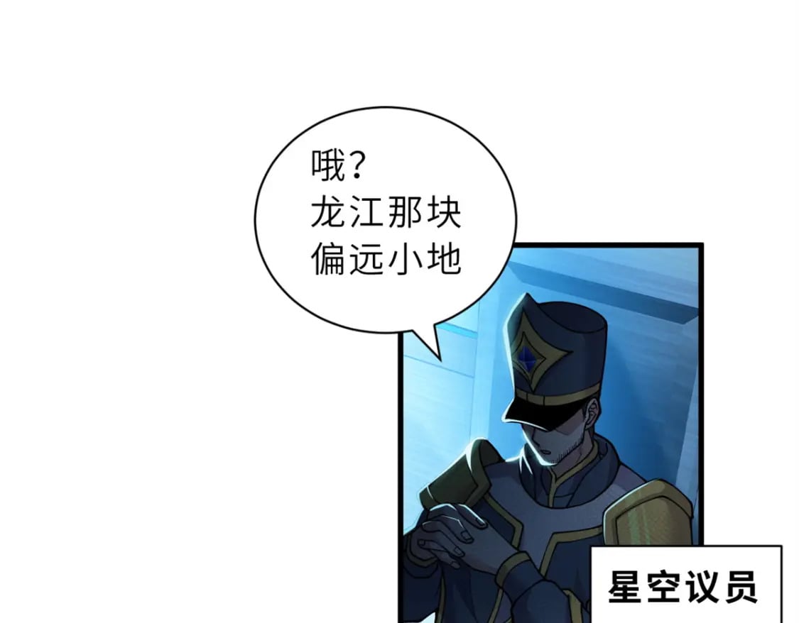 105 星空会议15