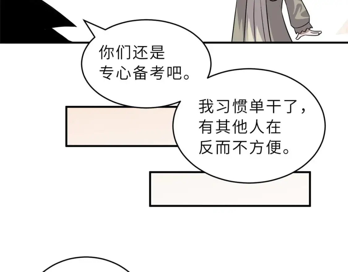 129 登门谢罪13