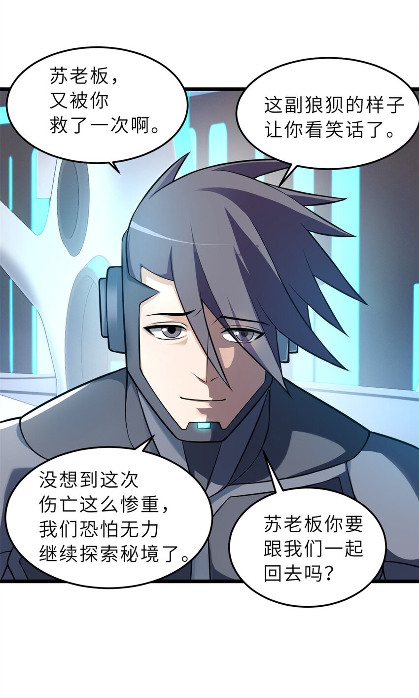 57 强买强卖8