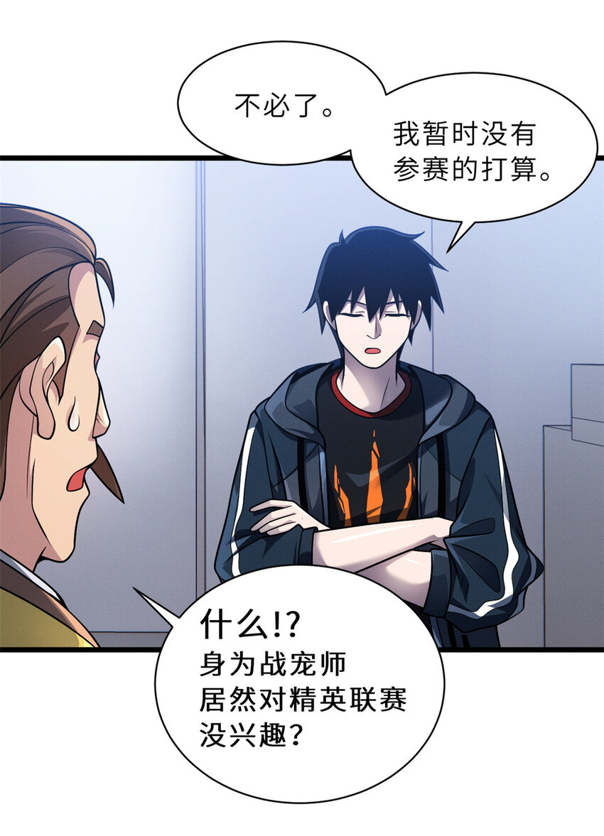 37 秘境！30