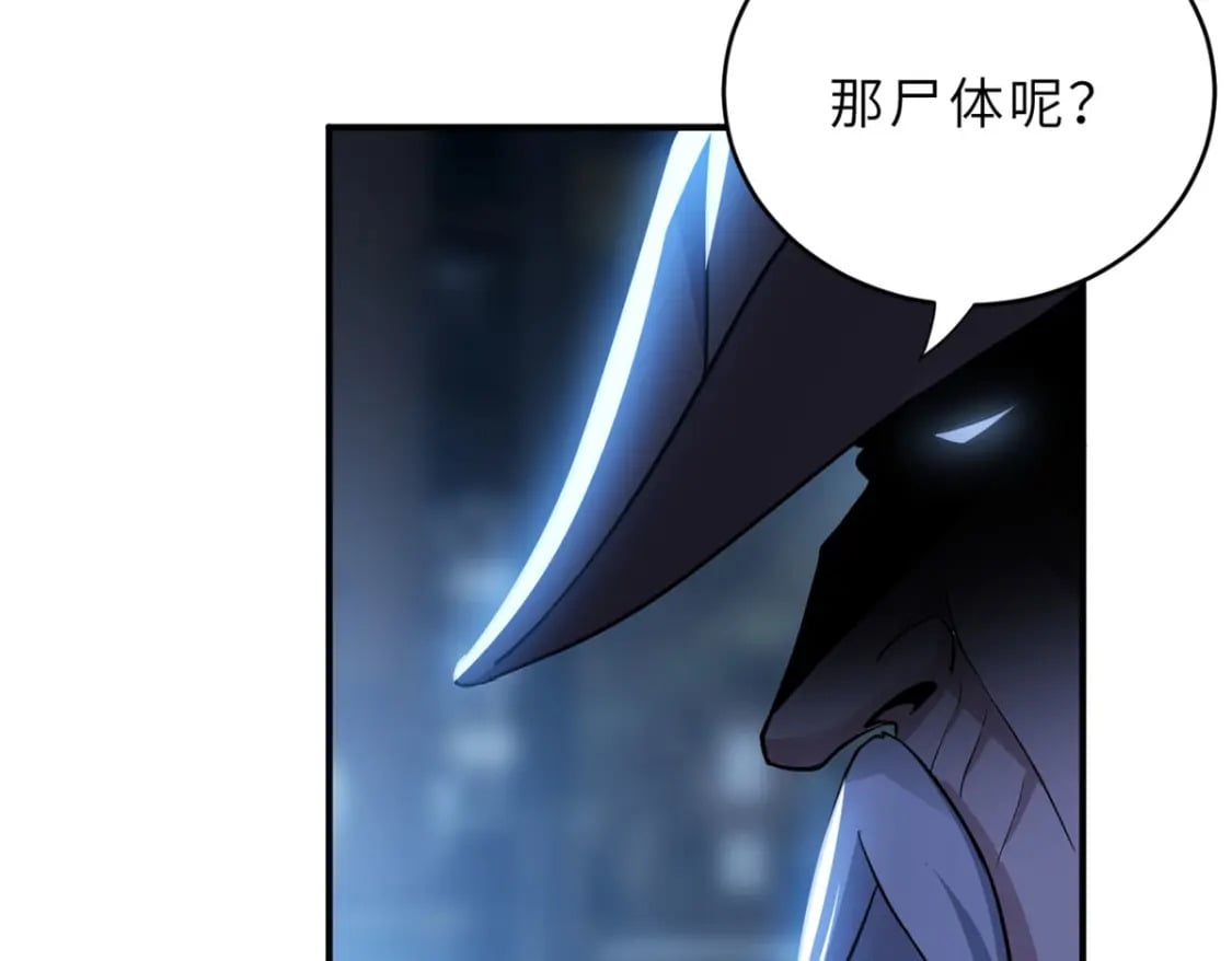 82 正经修炼137