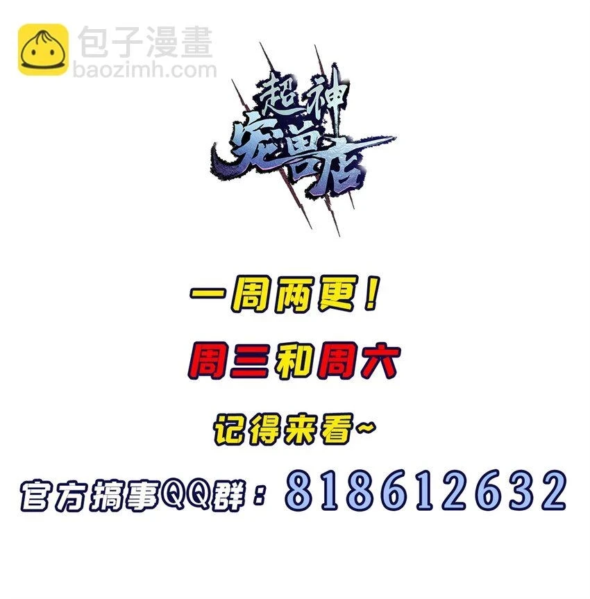 63 神翼55