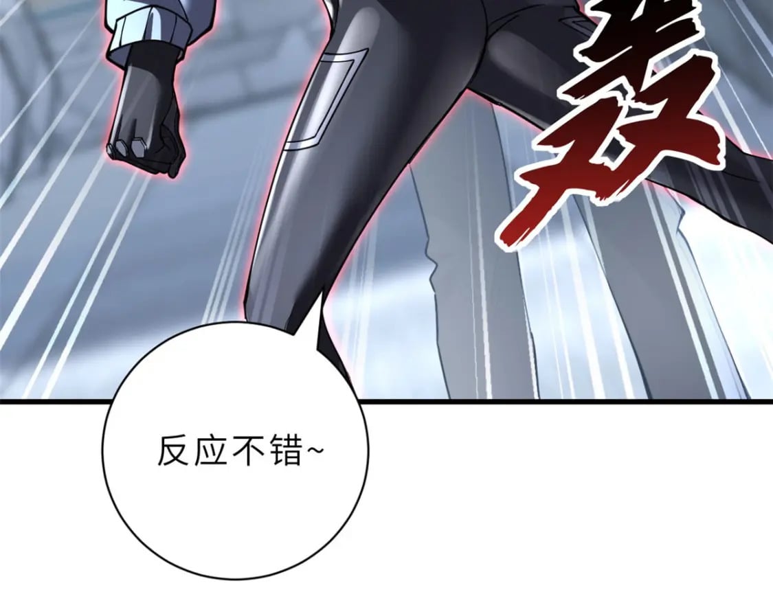 81 百斩碎星60