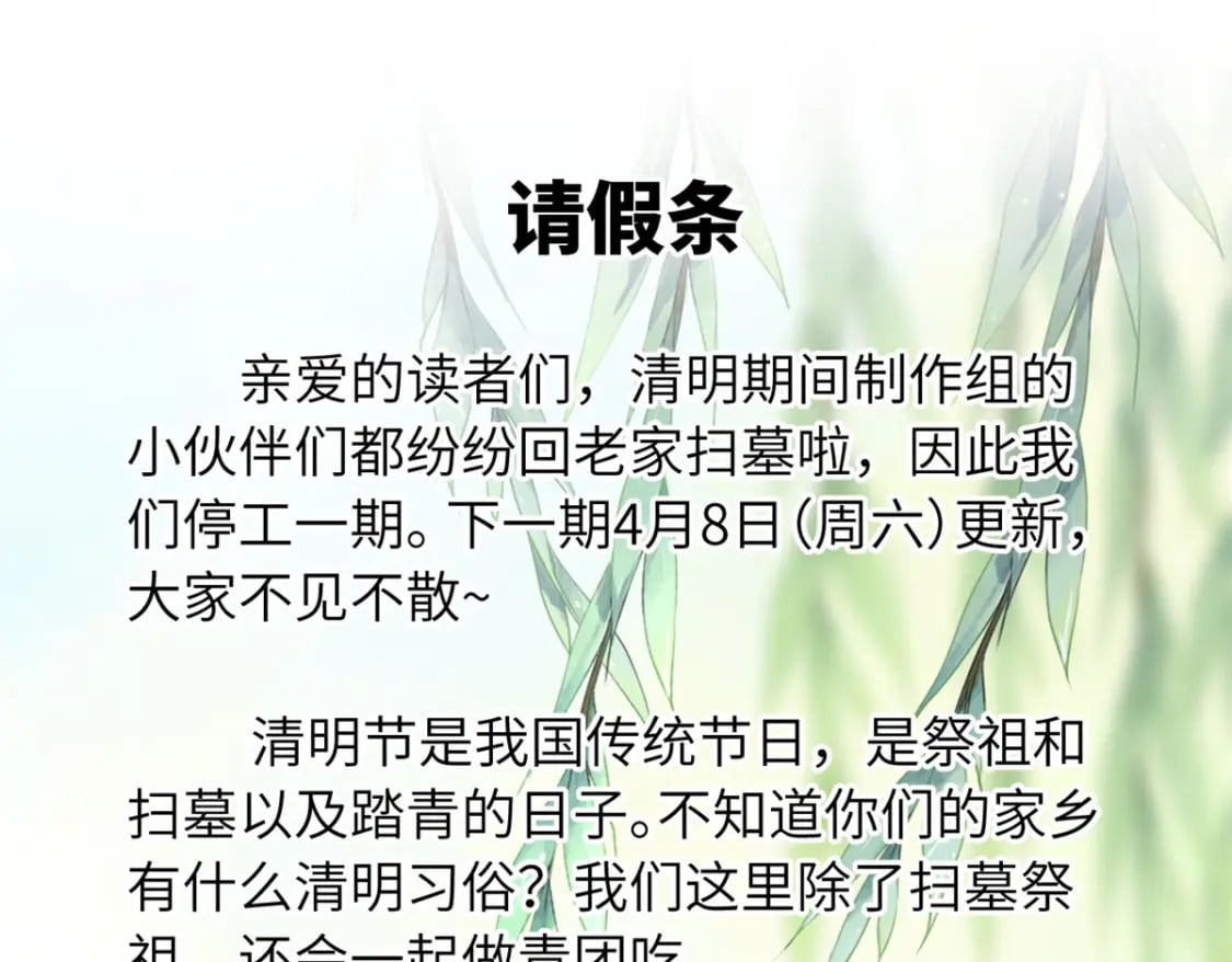 请假条0