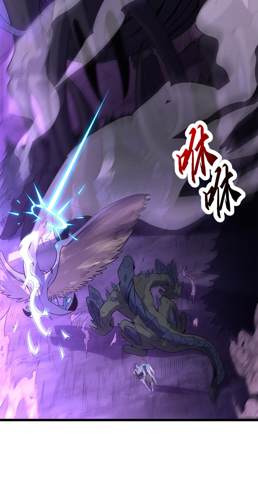 23 别怪我做事无情！33