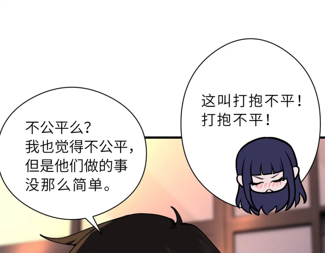 71 搞个大新闻123