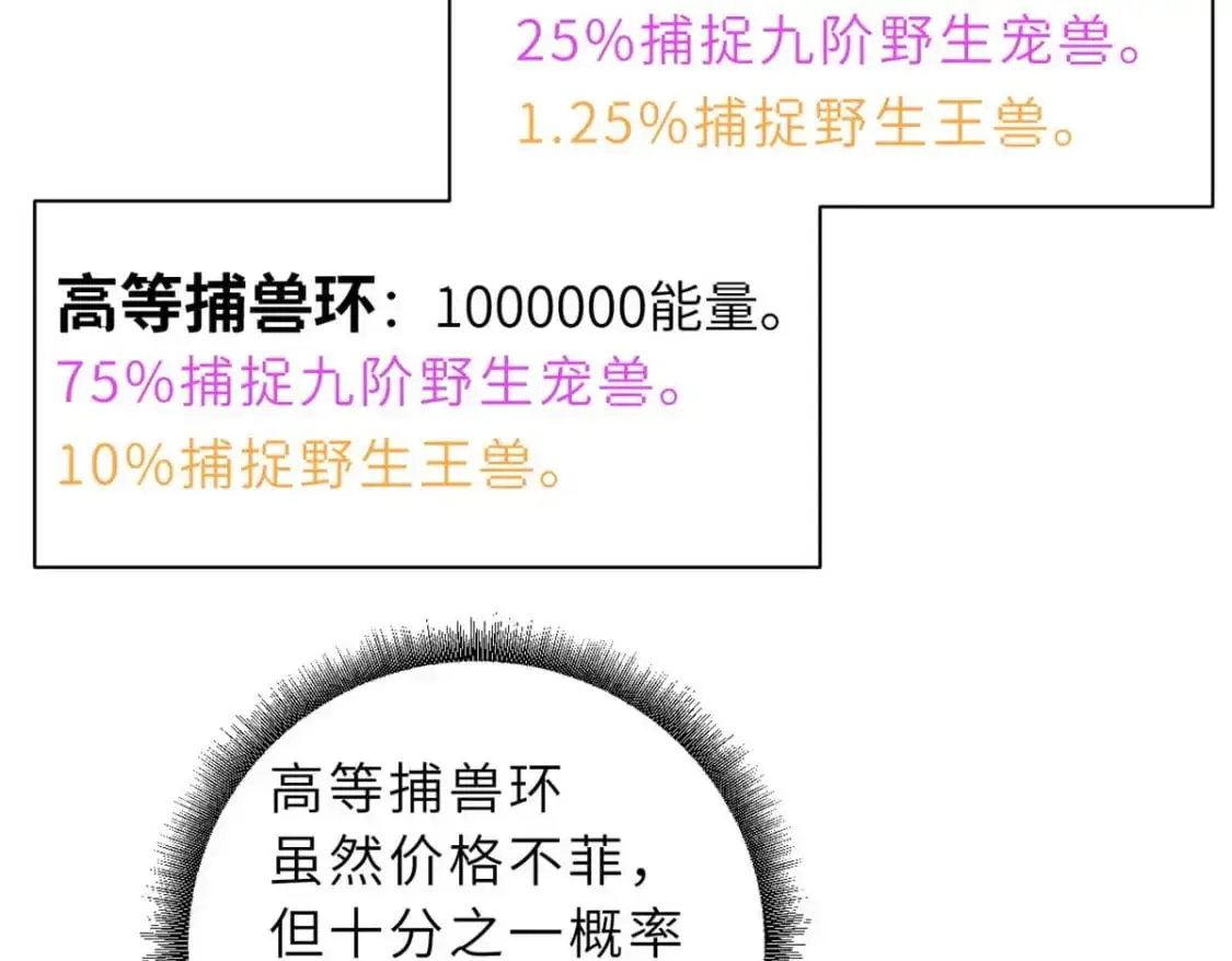 121 找人9