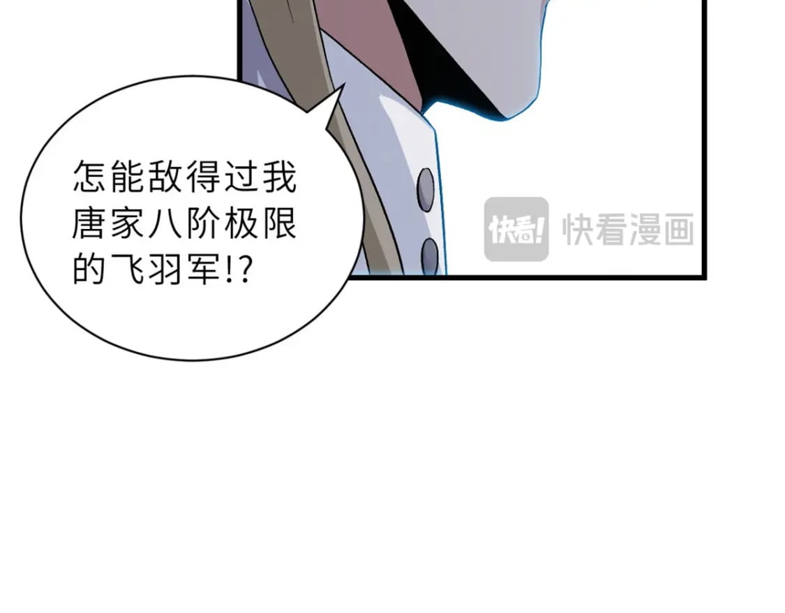 102 倒戈151