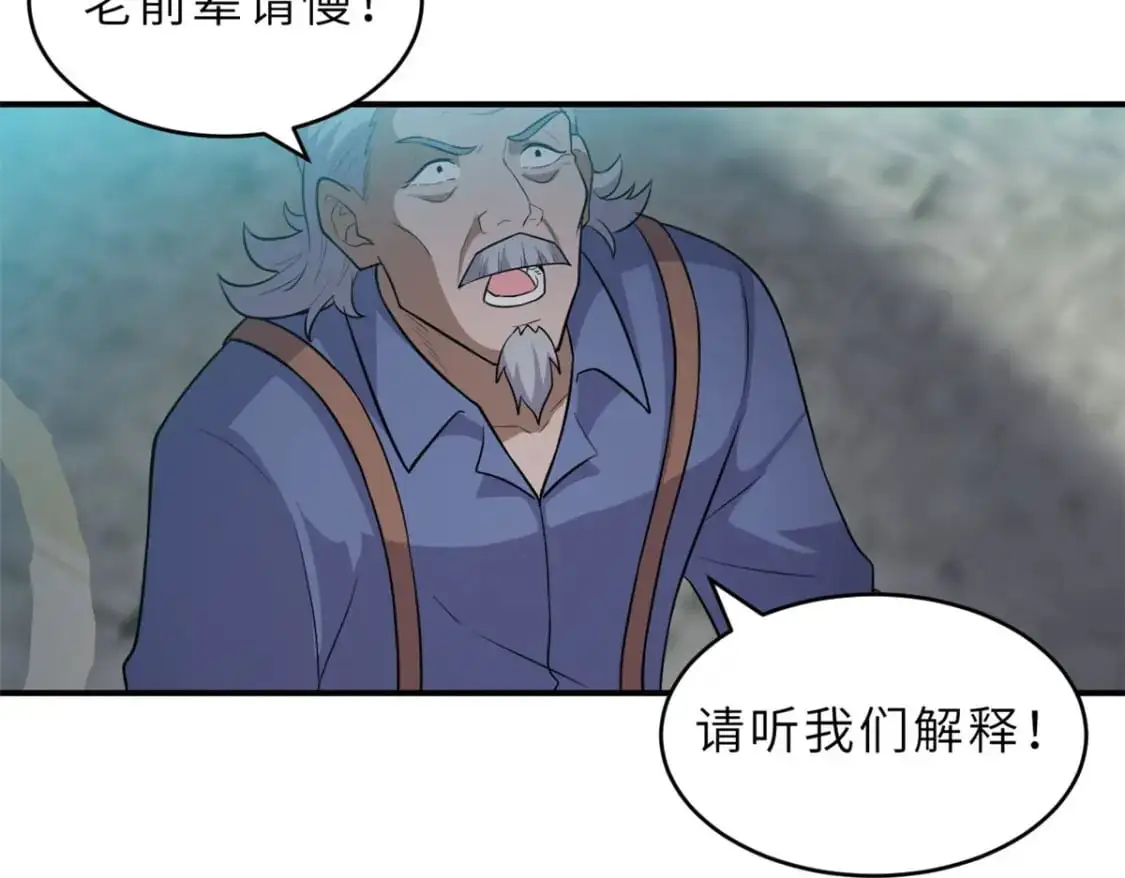 128 出手106