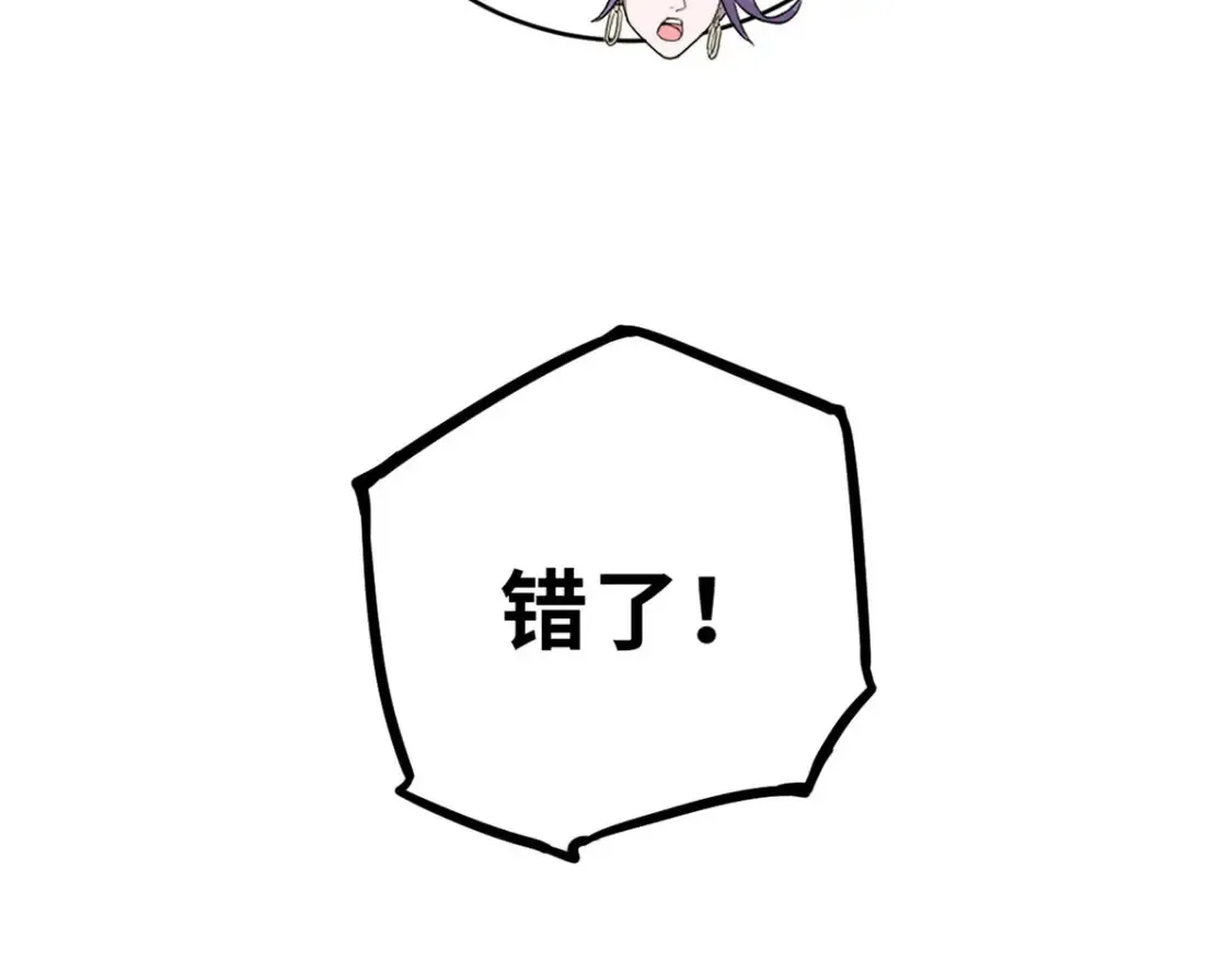 134 碾压126