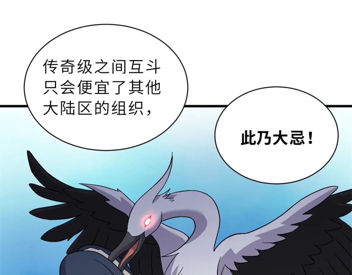 105 星空会议76