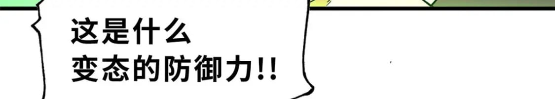 74 死到临头，还在嚣张？182