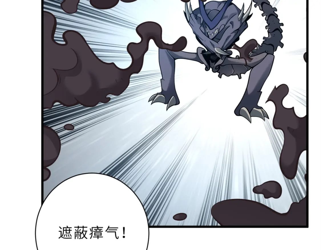 77 修行开始！179