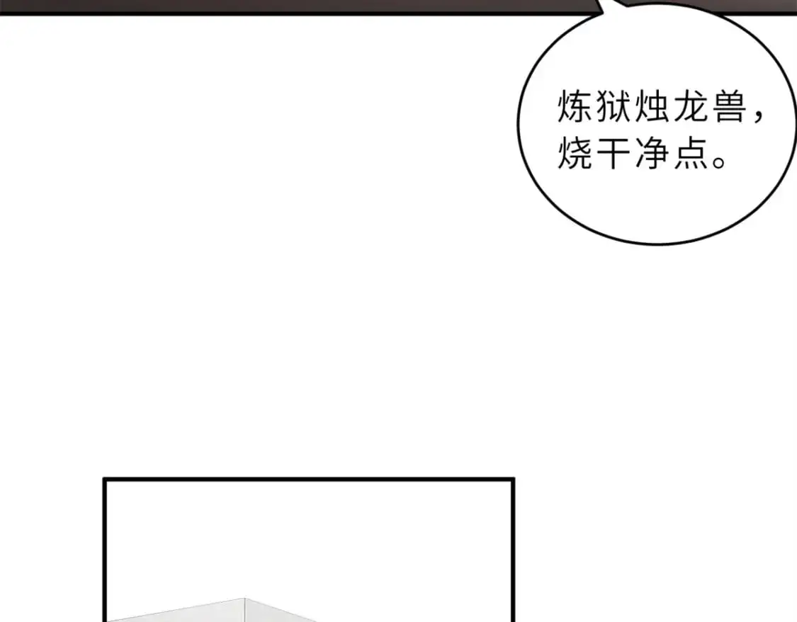 122 众怒140