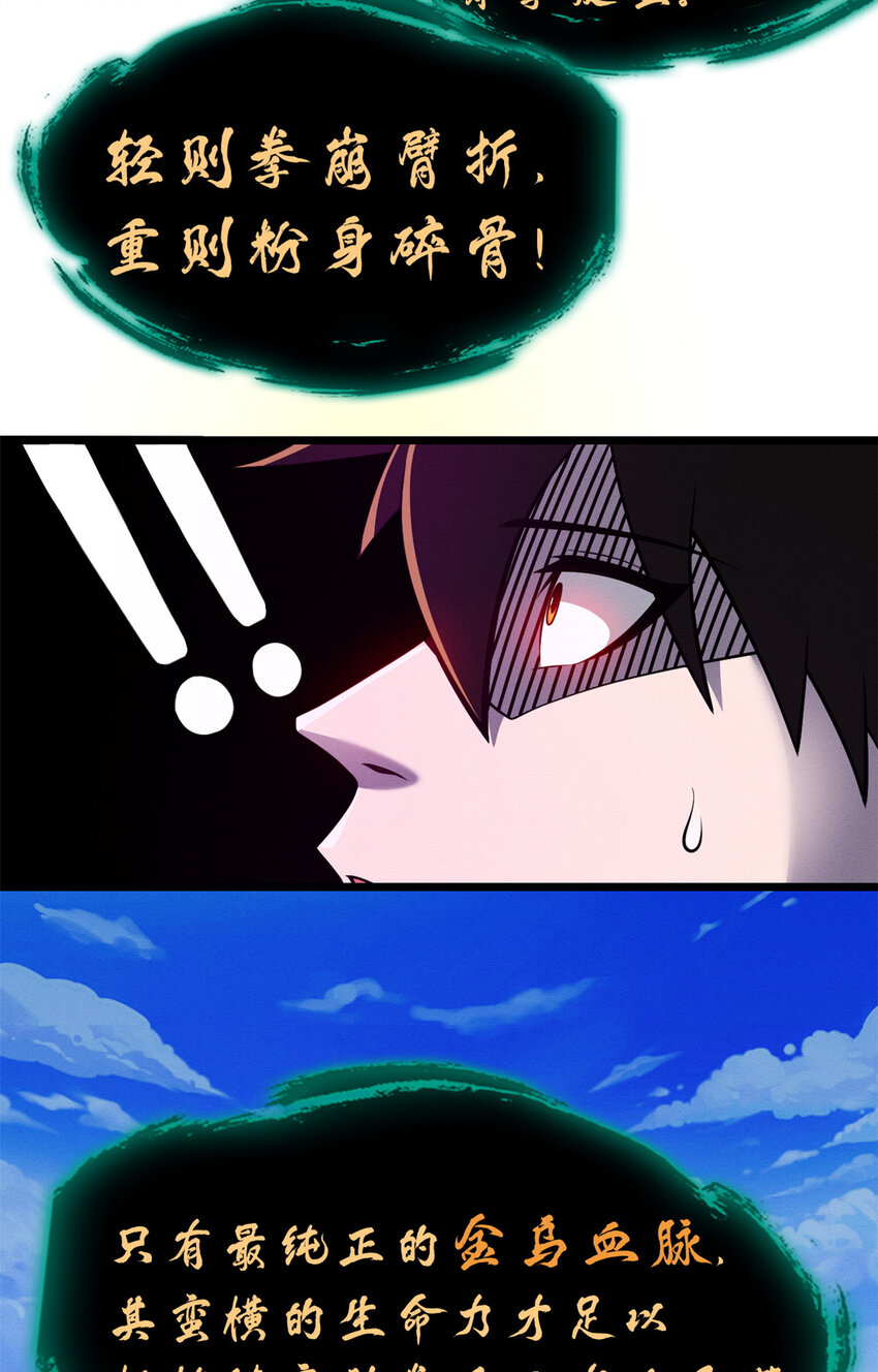50 神魔战法到手47