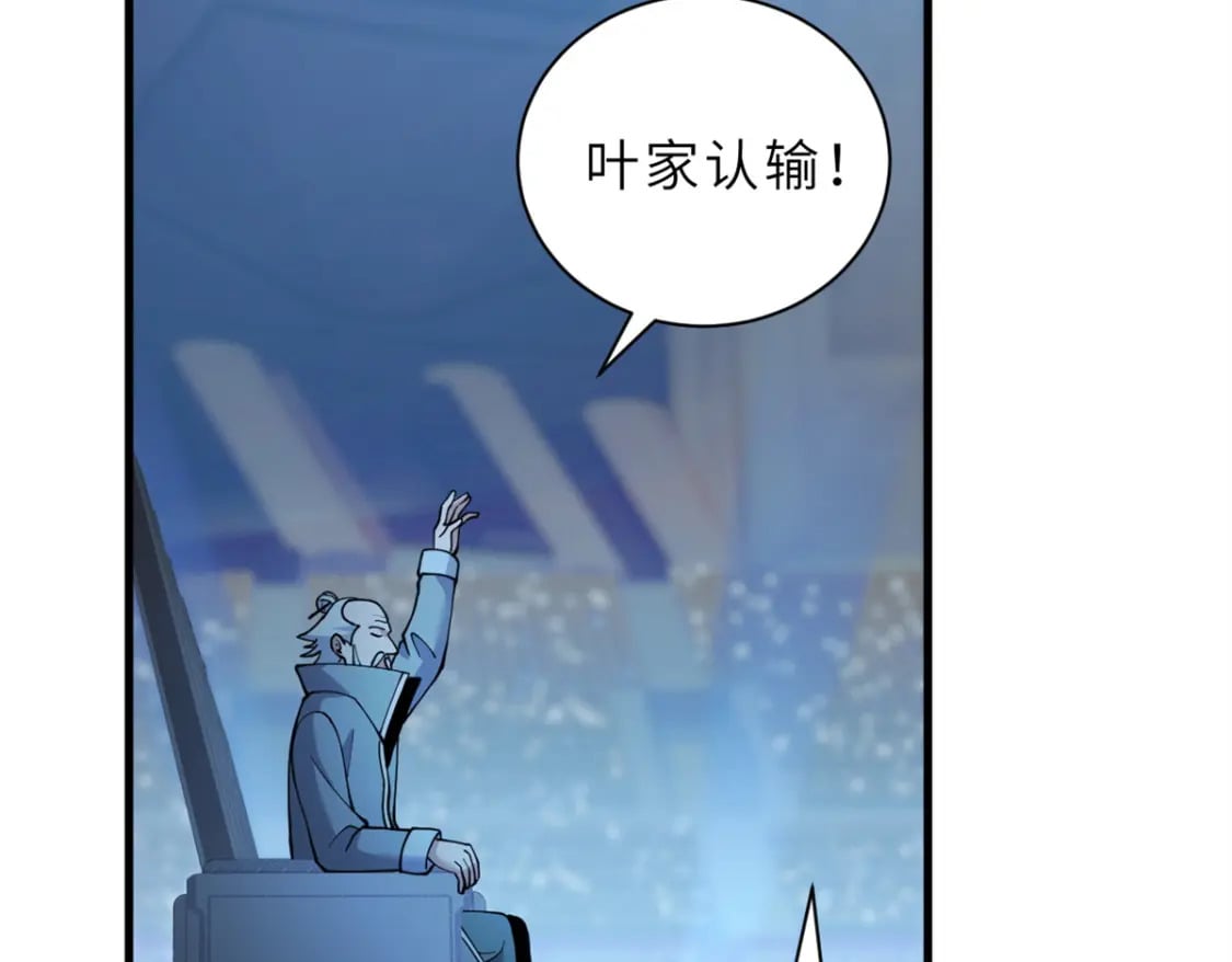 96 星空来敌78