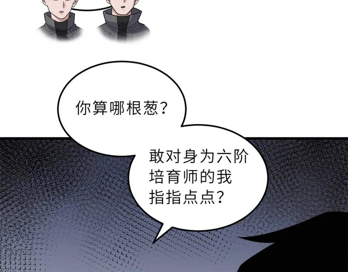 115 出头154
