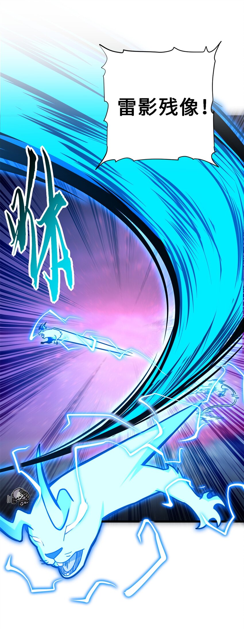11 混沌死灵界！47