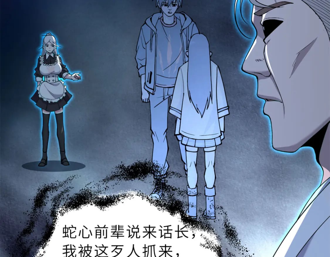 69 你还有价值124