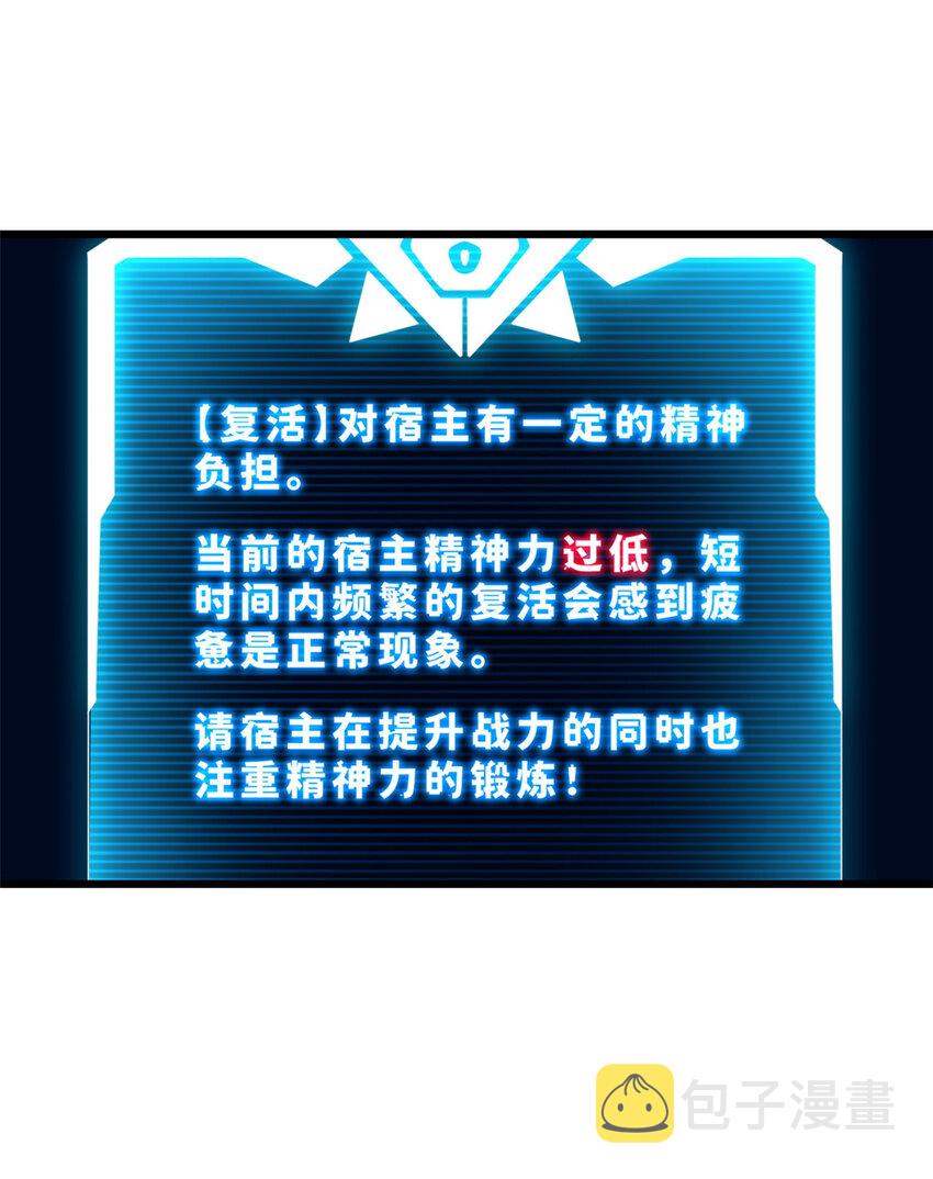 04 试炼完成！45