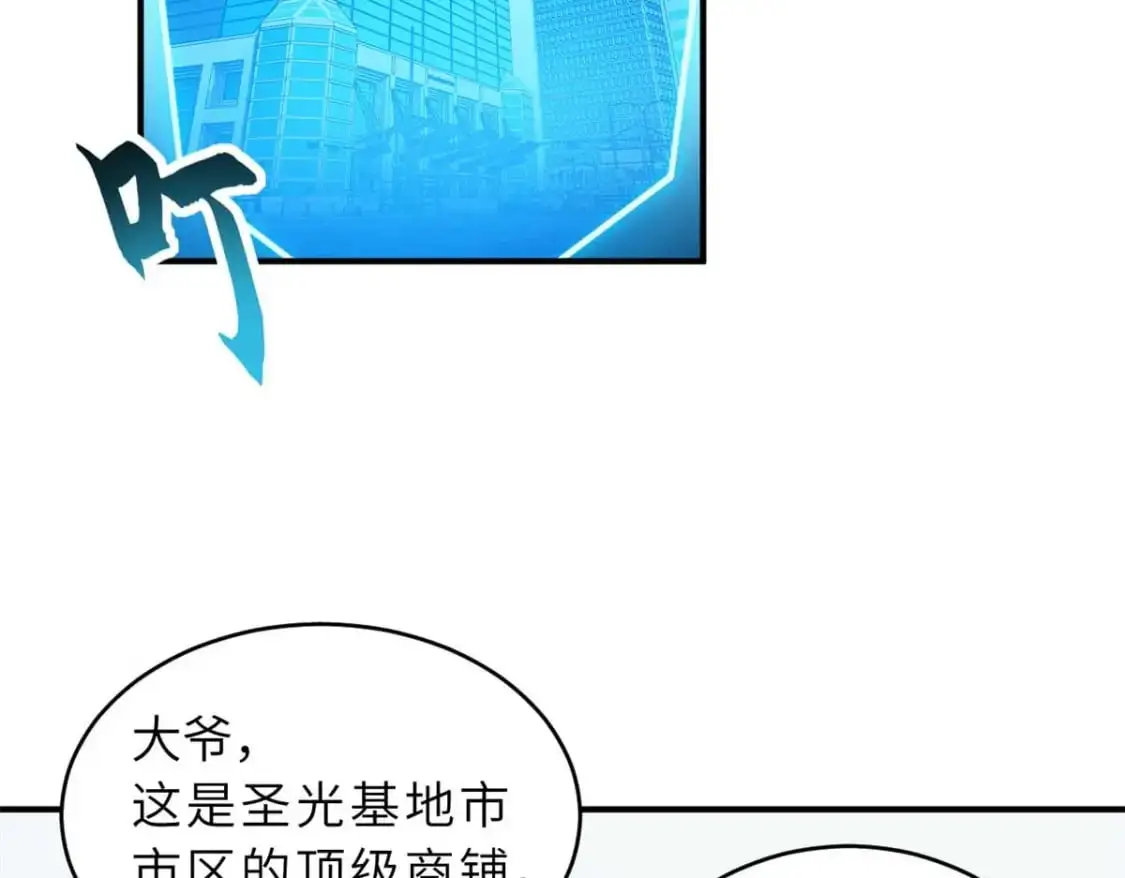 126 开分店109