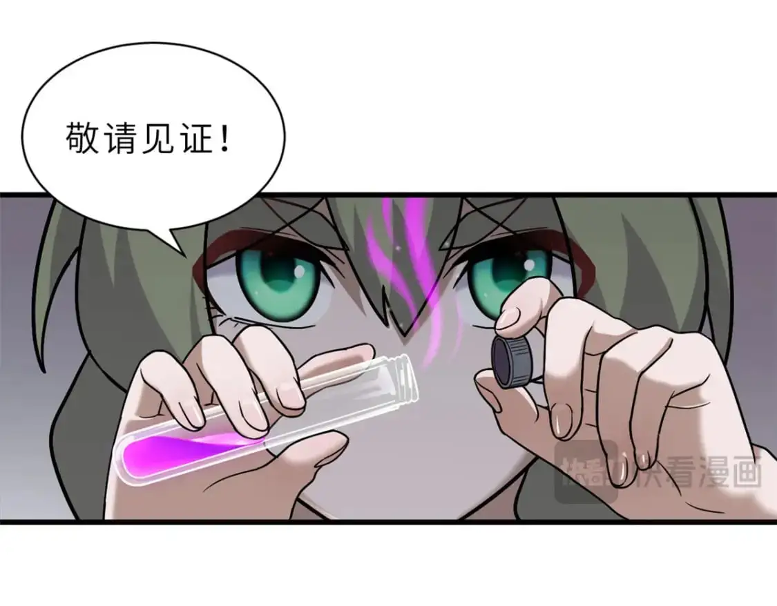 131 大会开幕108