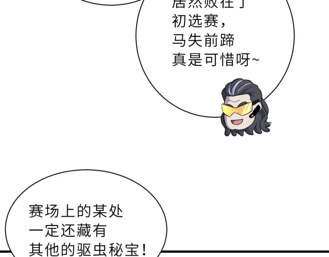 79 正式开赛158