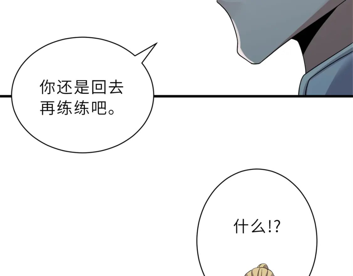 116 斗兽101