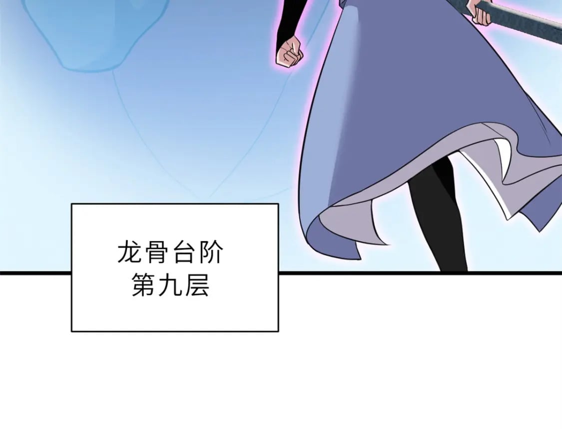 110 龙骨阶梯105