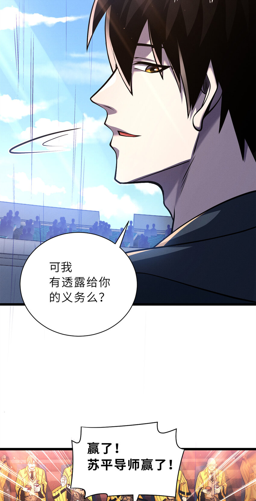 48 求锤得锤！35