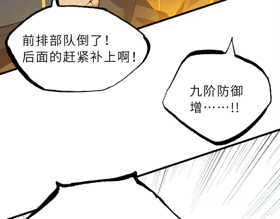 104 总攻20