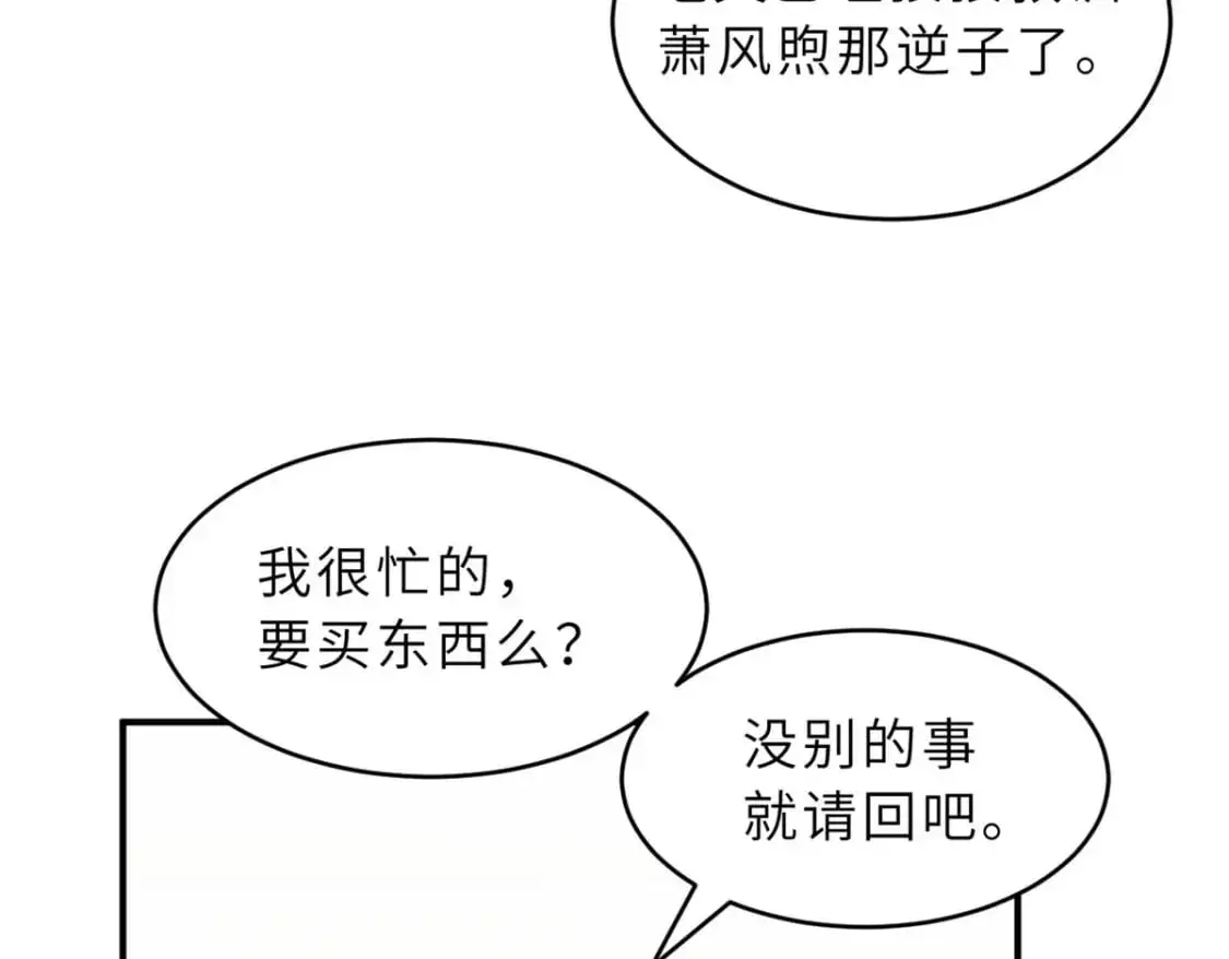 129 登门谢罪22