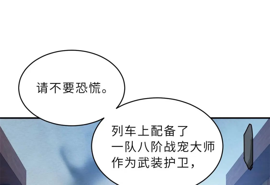 115 出头6